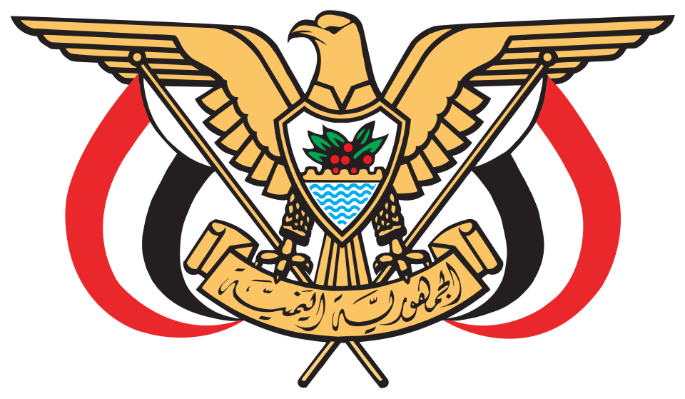 Yemen Emblem
